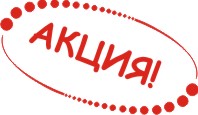 Akcia Akcia